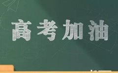 重庆大成教育2023重庆高考使用全国几卷